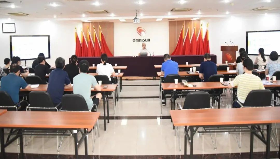 米乐官网(中国)有限公司开展2023年度法务风控合规专题培训