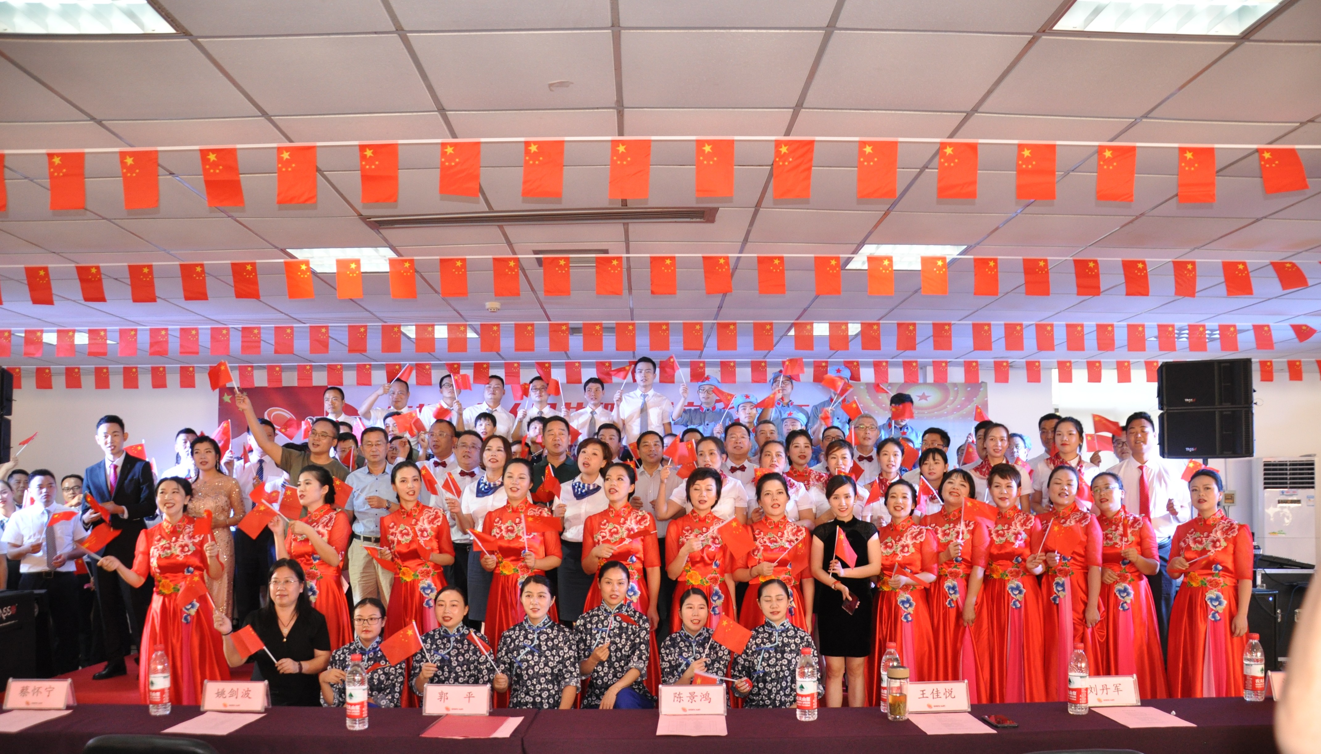 米乐官网(中国)有限公司隆重举办庆祝中华人民共和国成立70周年“普照杯”歌咏比赛